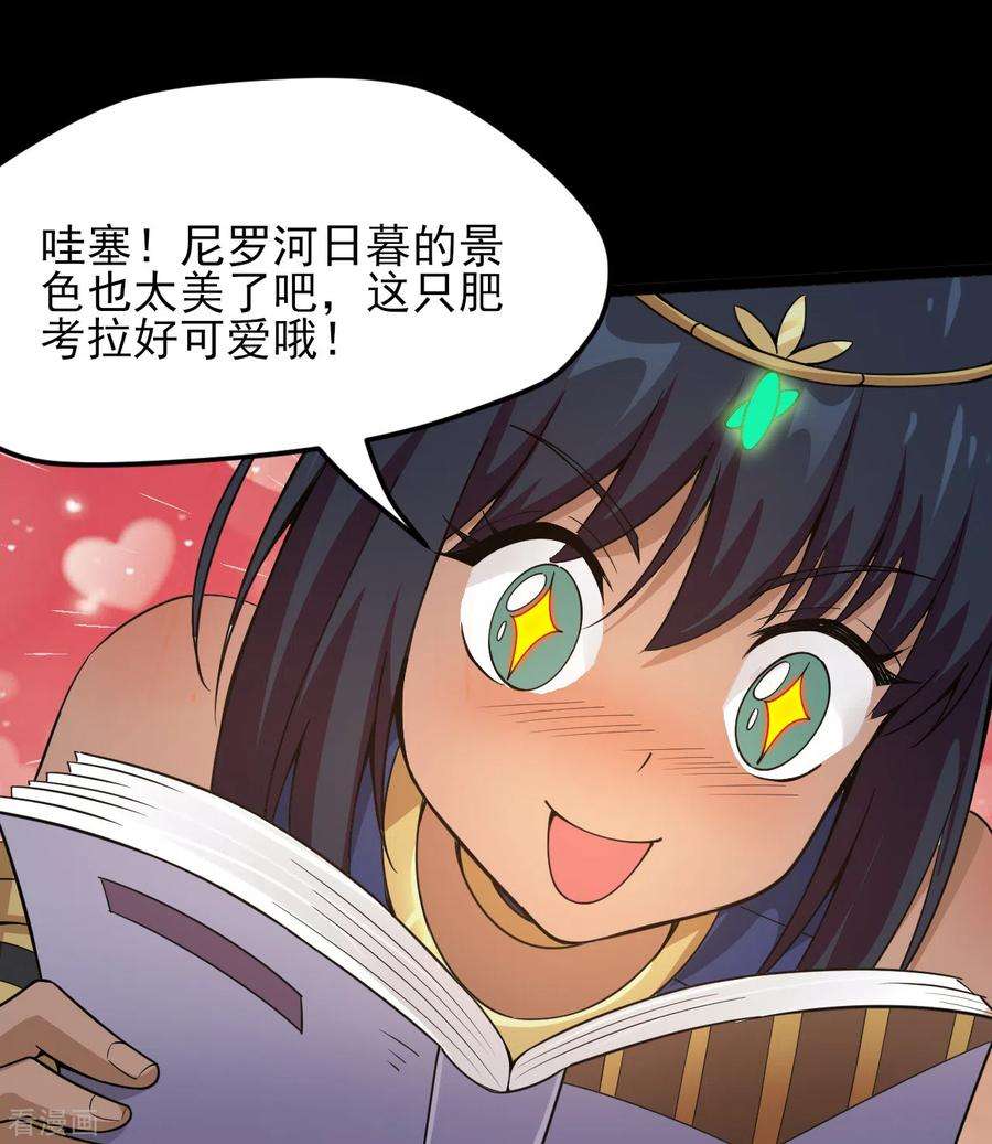 地府我开的590话 烤猫