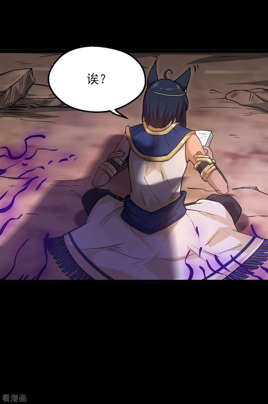 地府我开的590话 烤猫