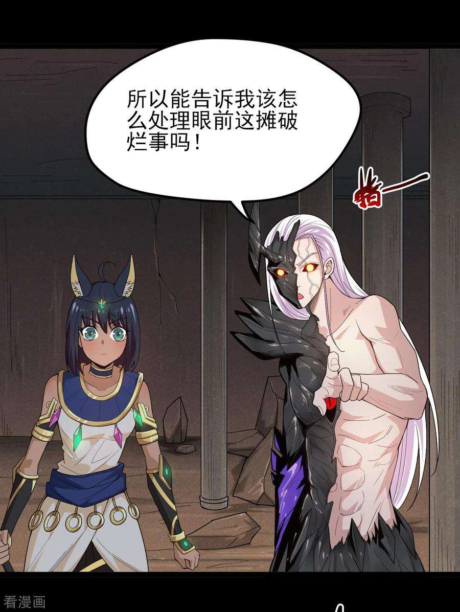 地府我开的590话 烤猫