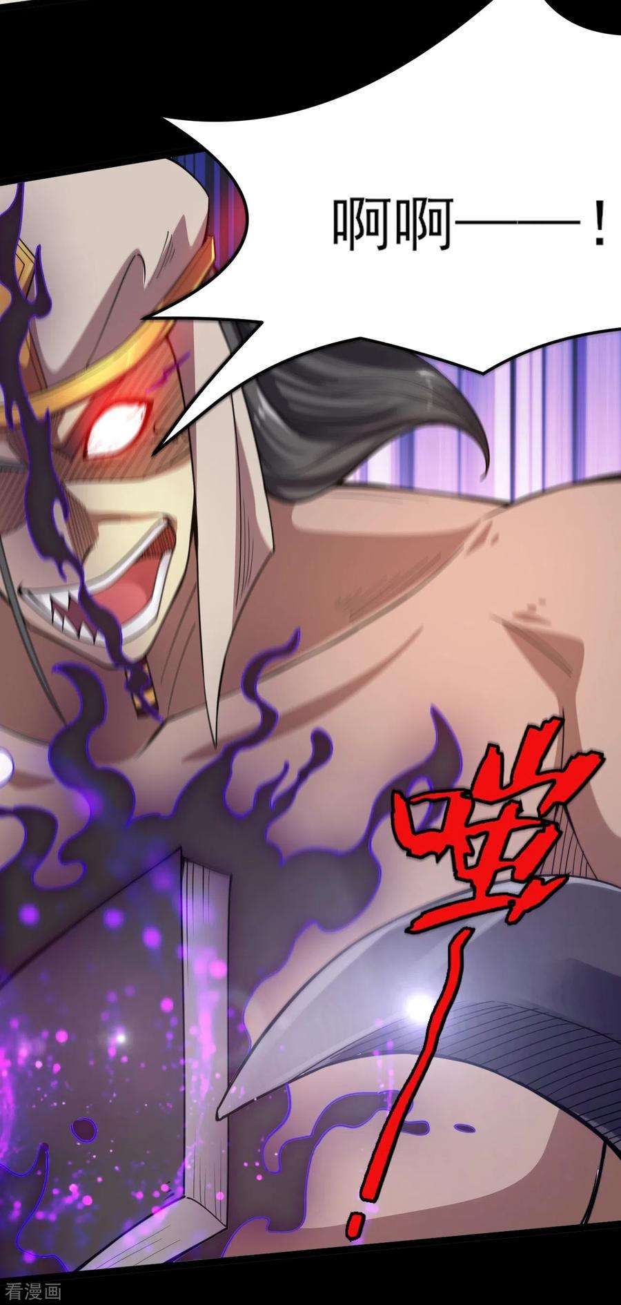 地府我开的591话 灵魂融合！