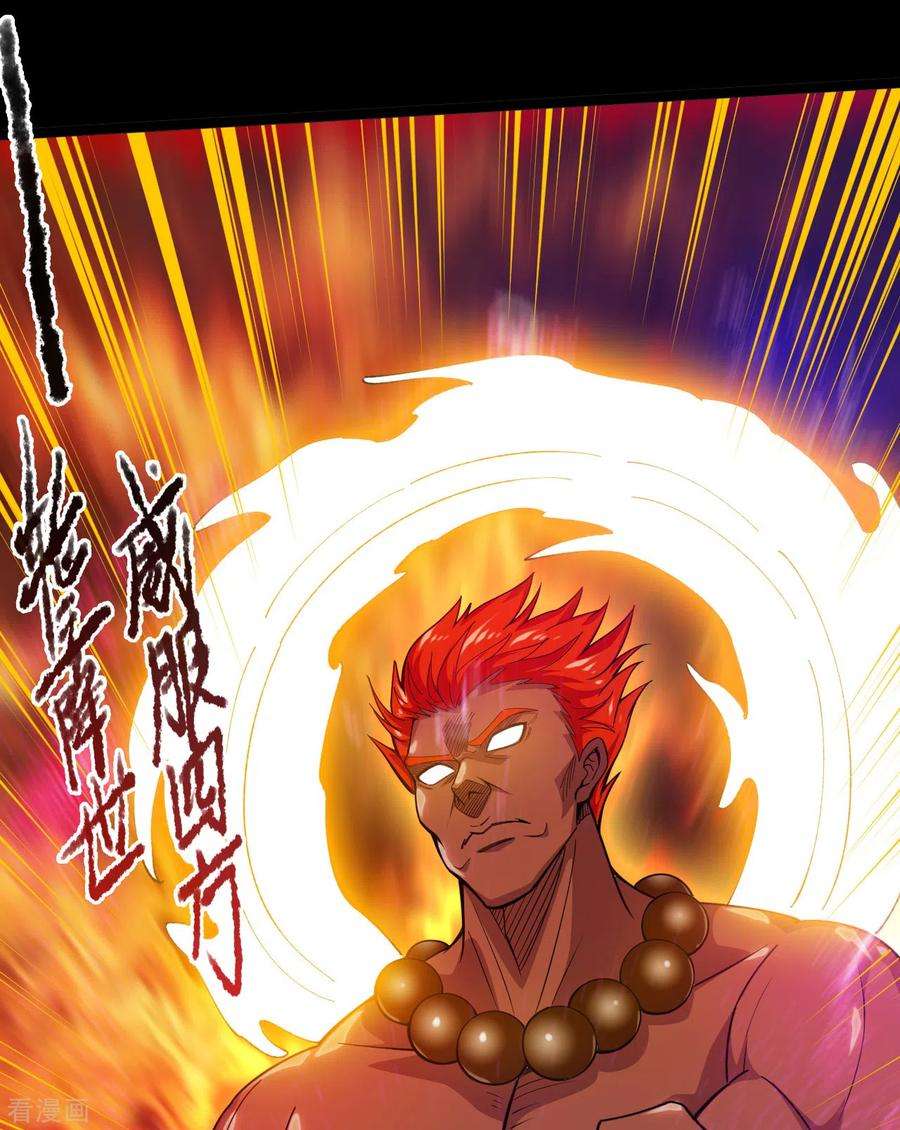 地府我开的591话 灵魂融合！