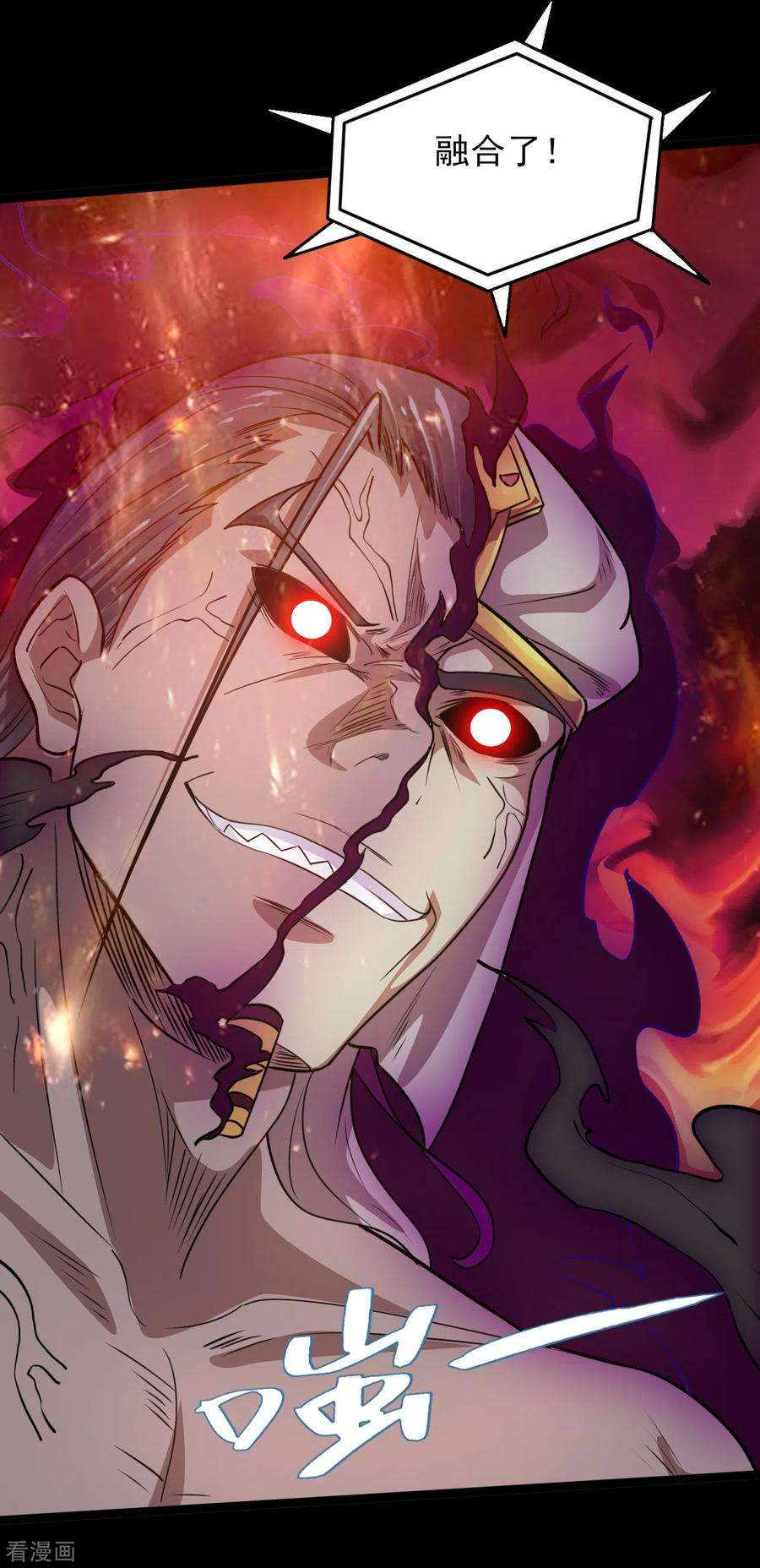 地府我开的591话 灵魂融合！