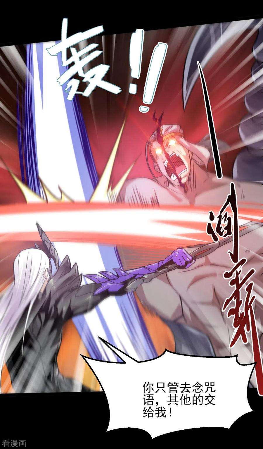 地府我开的591话 灵魂融合！