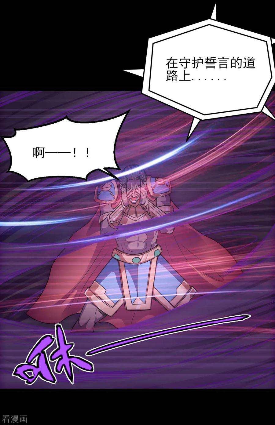 地府我开的592话 摩萨尤斯