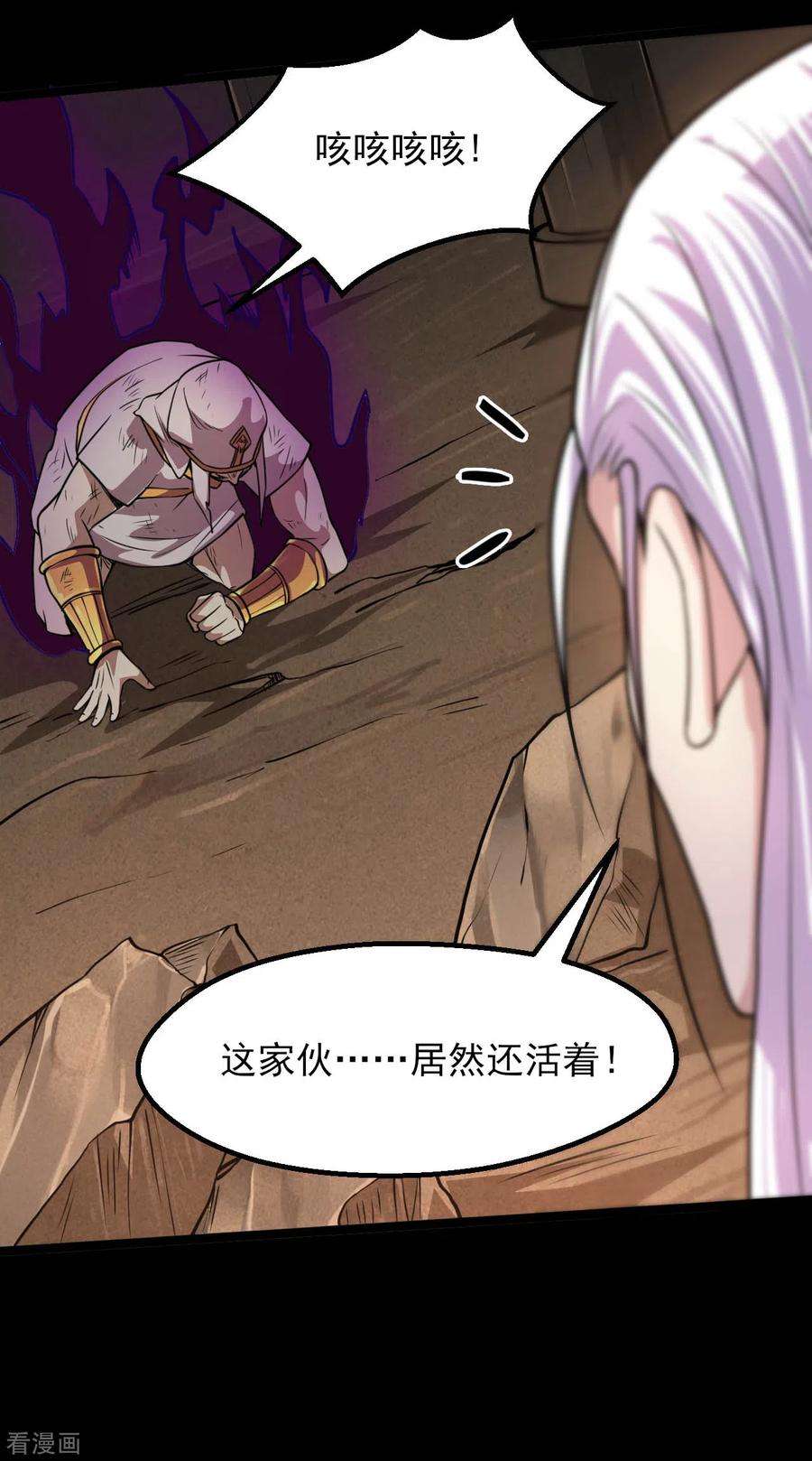 地府我开的592话 摩萨尤斯