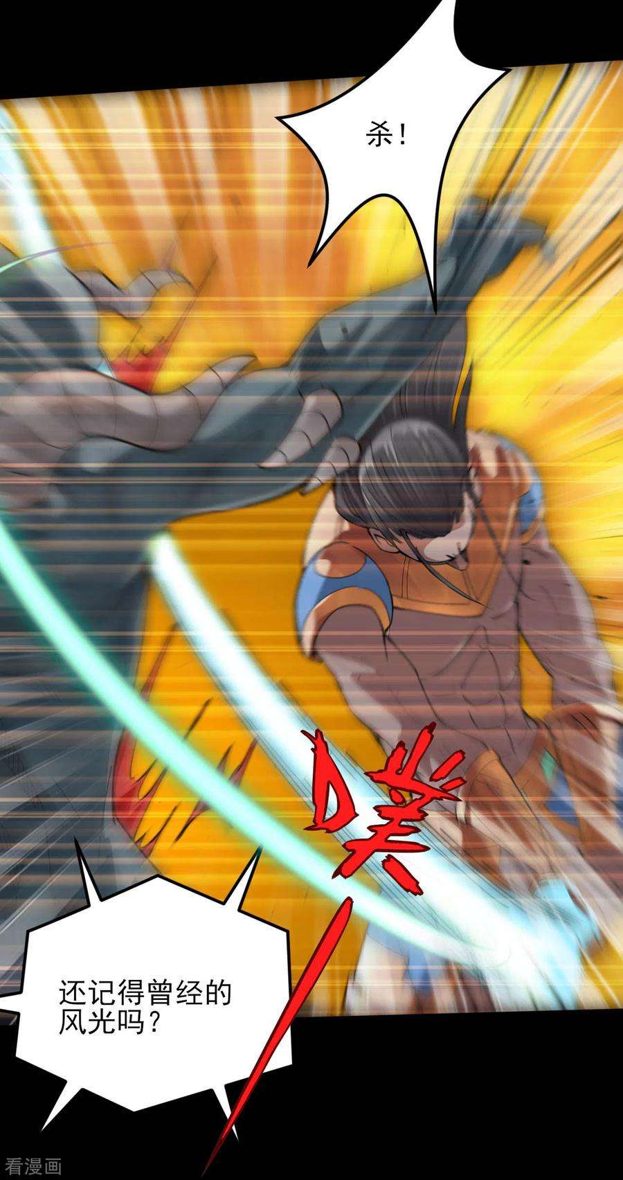 地府我开的592话 摩萨尤斯