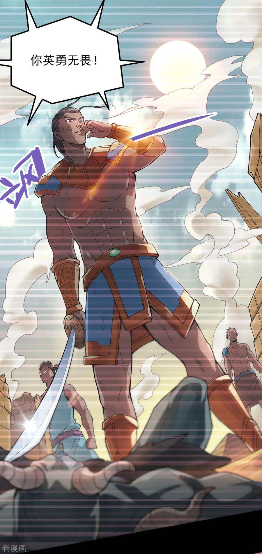 地府我开的592话 摩萨尤斯