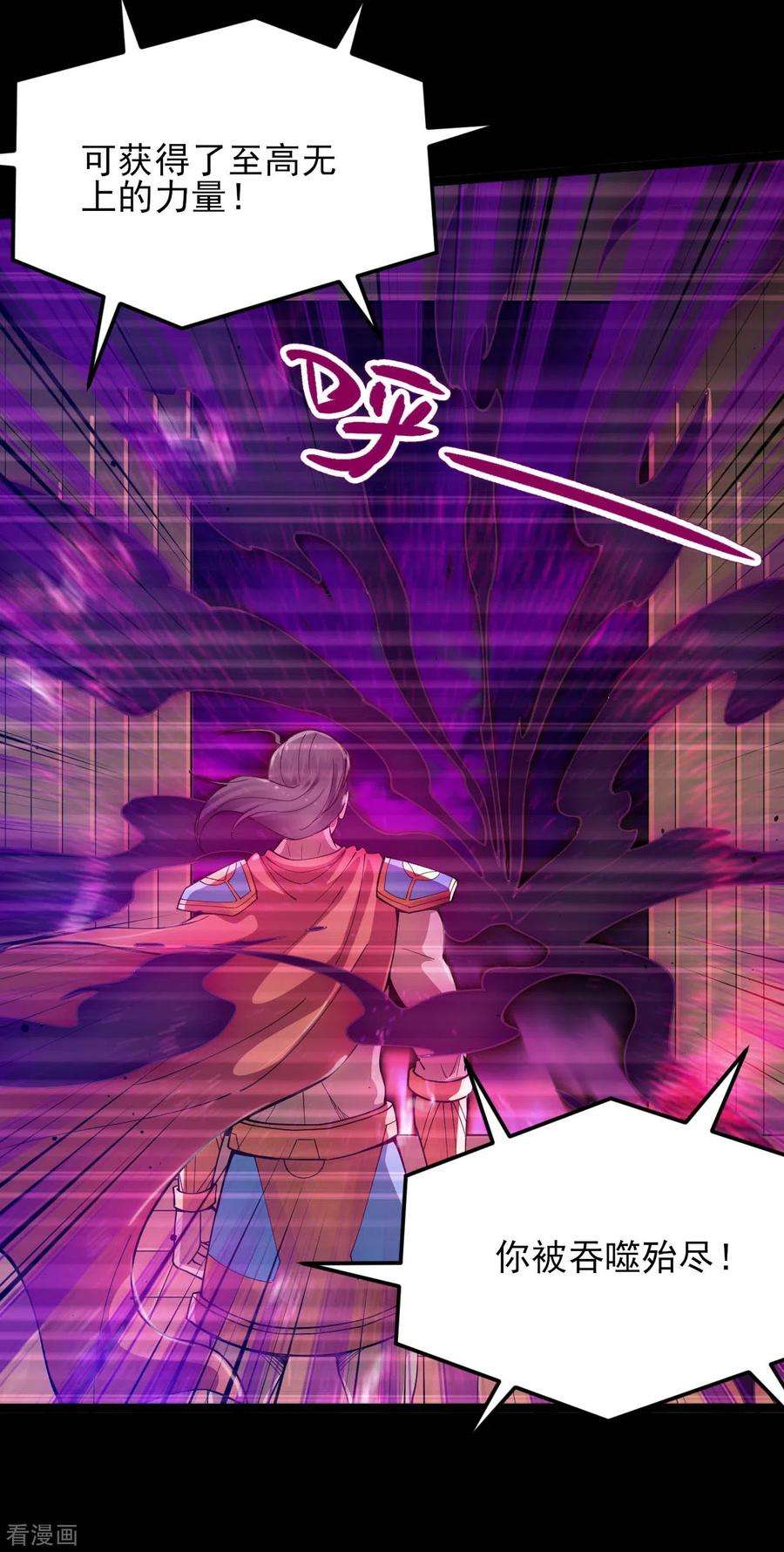 地府我开的592话 摩萨尤斯