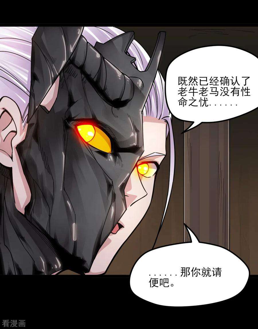 地府我开的593话 金色天梯