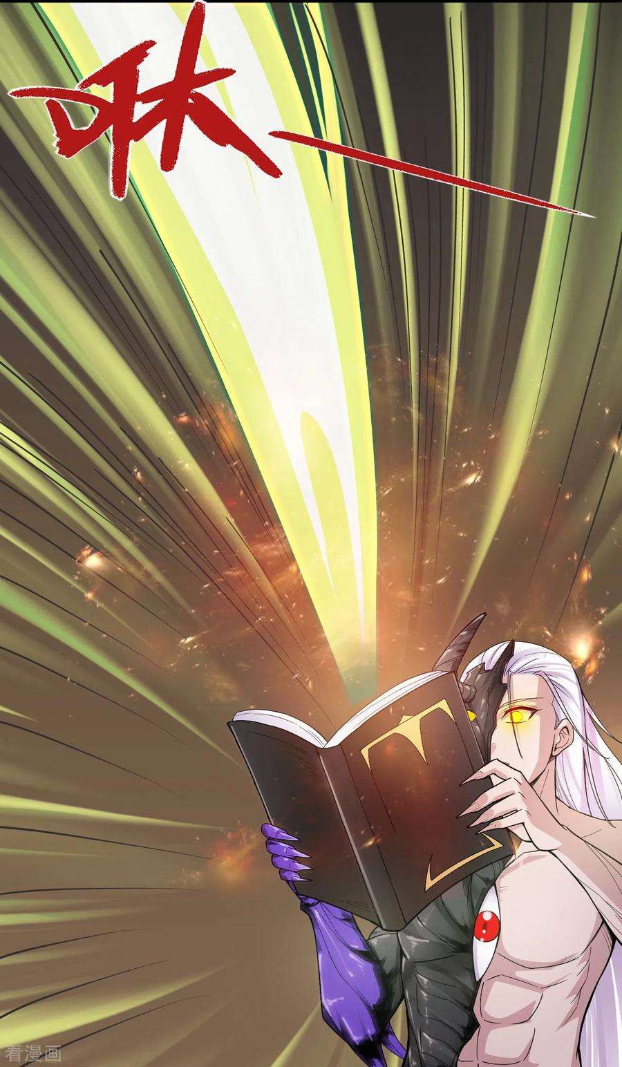 地府我开的593话 金色天梯