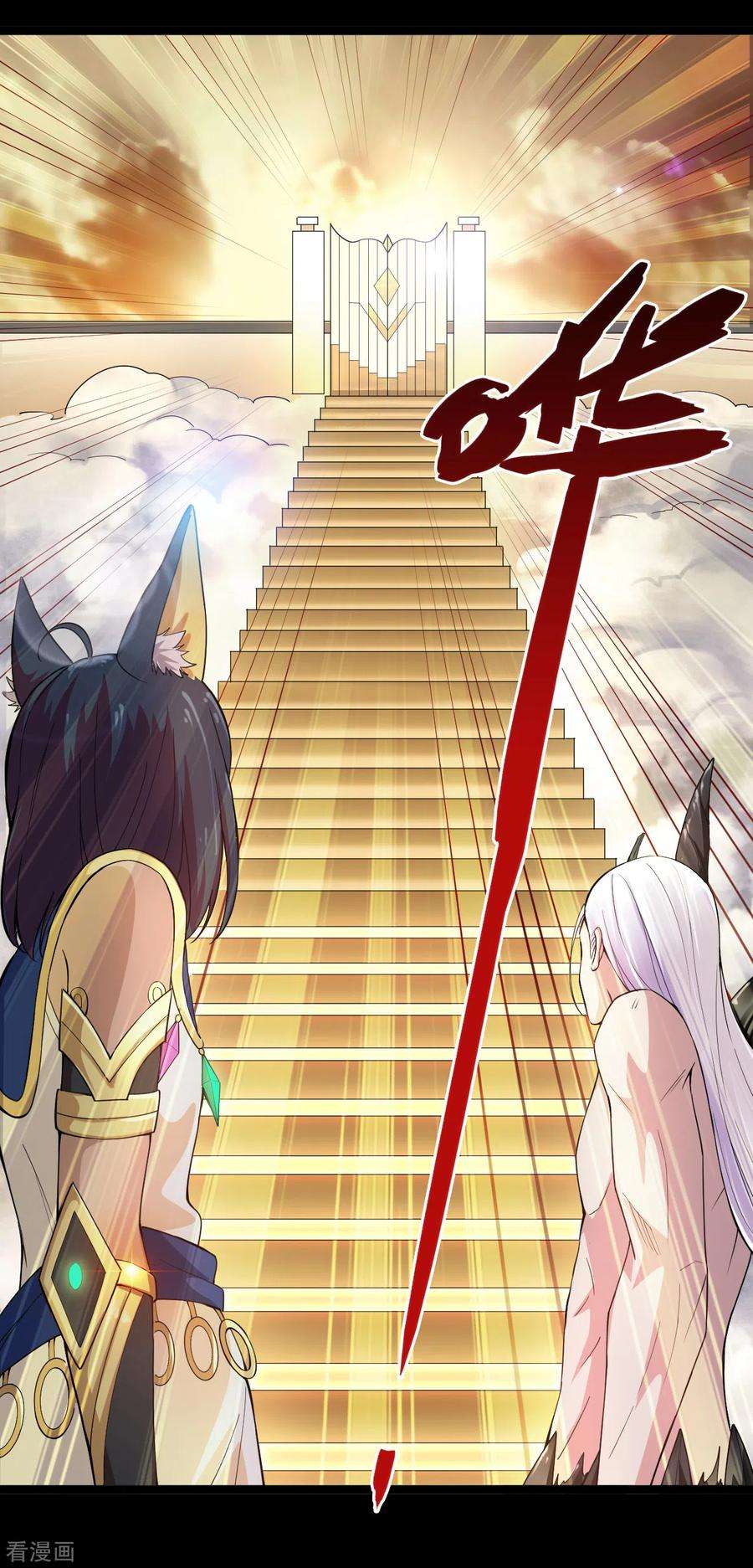 地府我开的594话 突如其来的变故