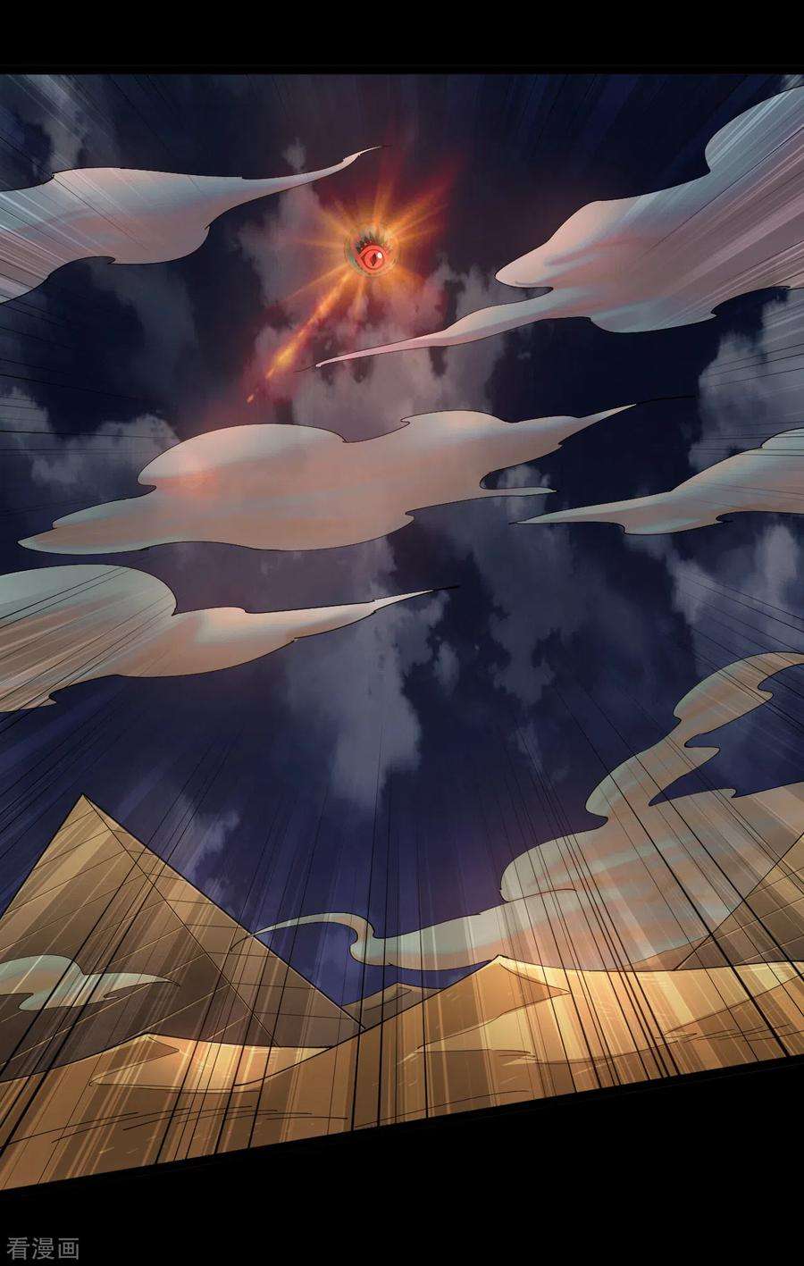 地府我开的594话 突如其来的变故