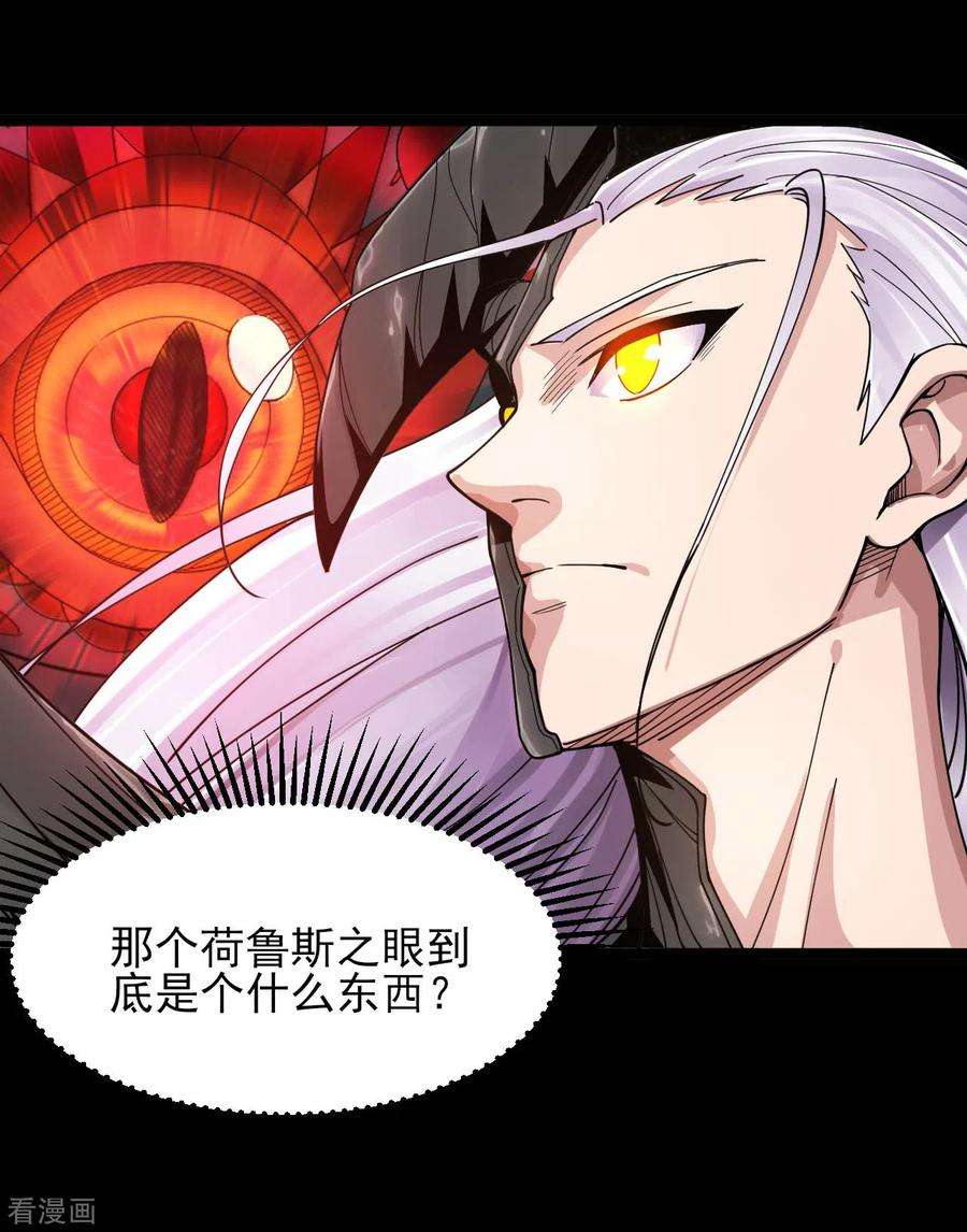 地府我开的595话 一波又起