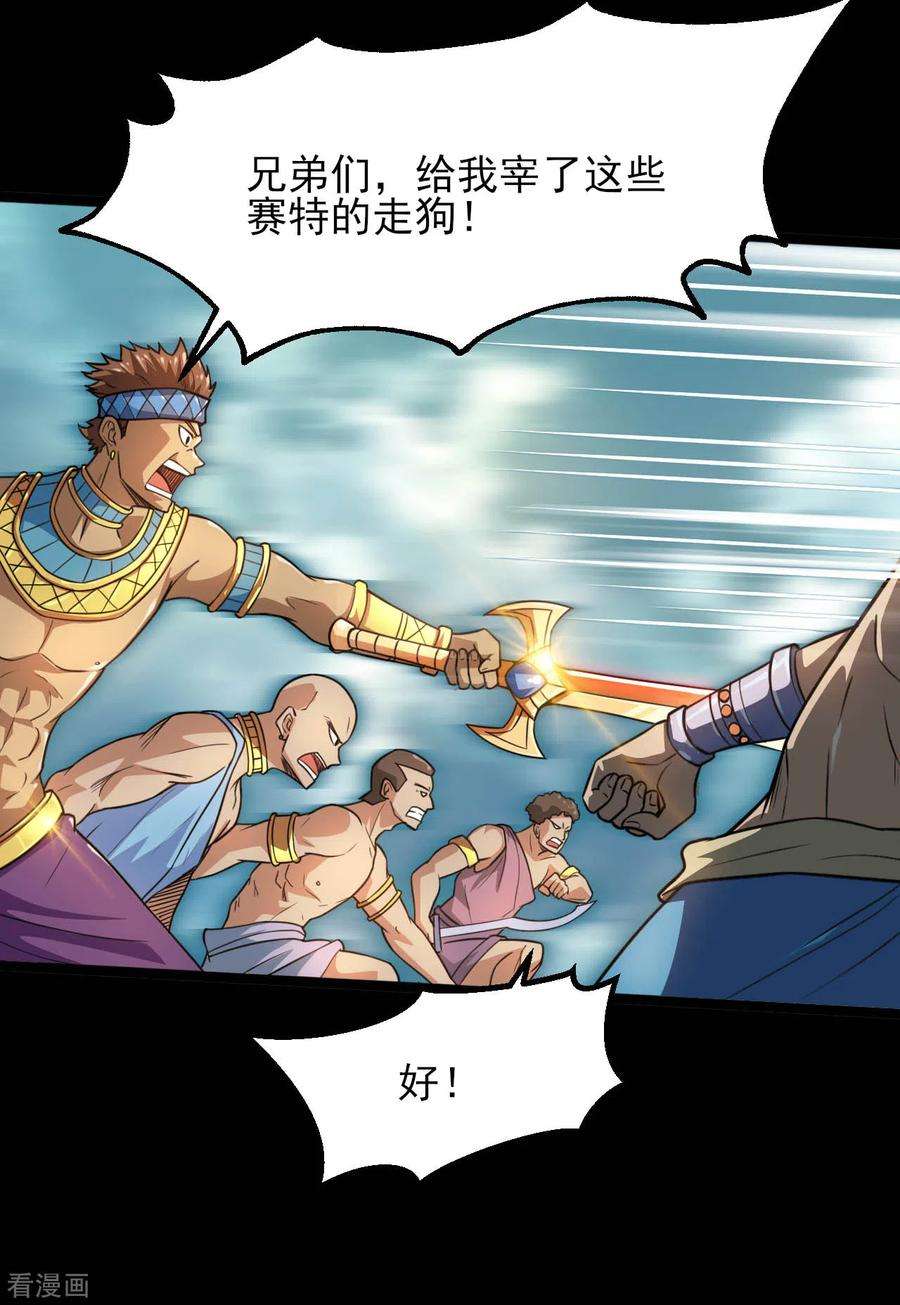 地府我开的595话 一波又起
