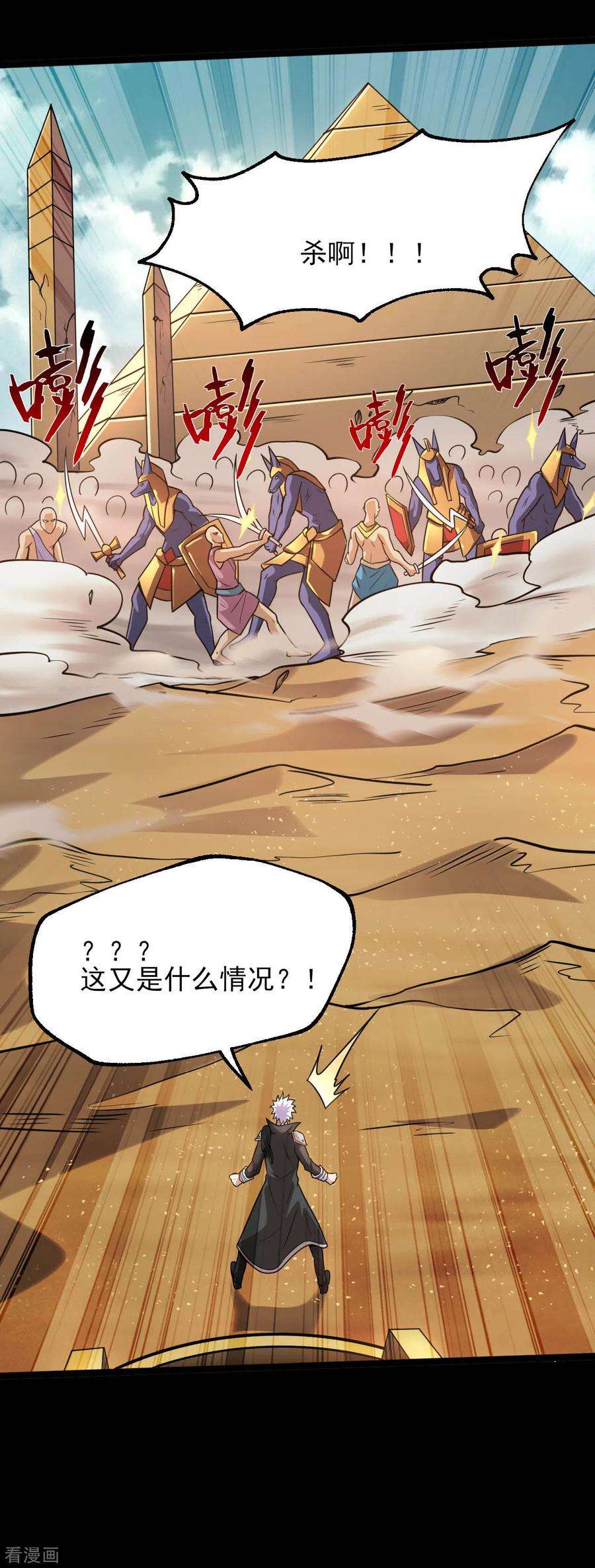 地府我开的595话 一波又起
