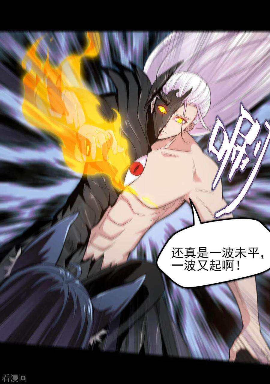 地府我开的595话 一波又起