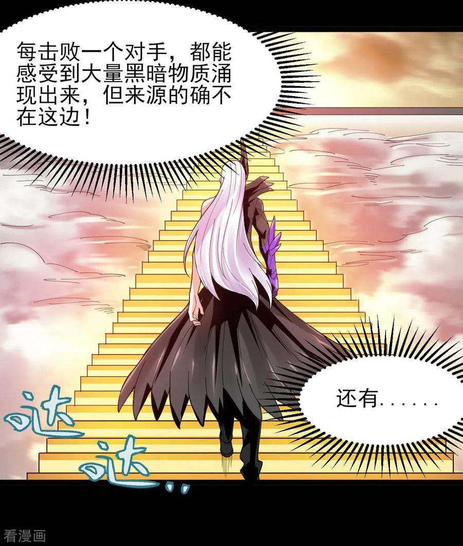 地府我开的595话 一波又起