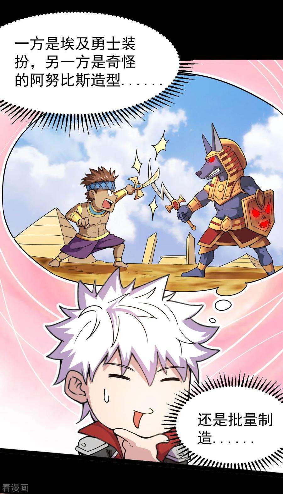 地府我开的596话 敌袭