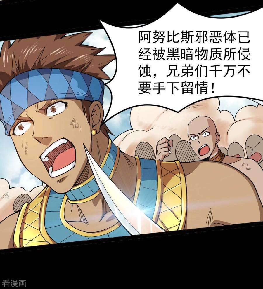 地府我开的596话 敌袭