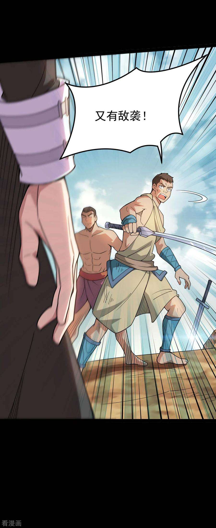 地府我开的596话 敌袭