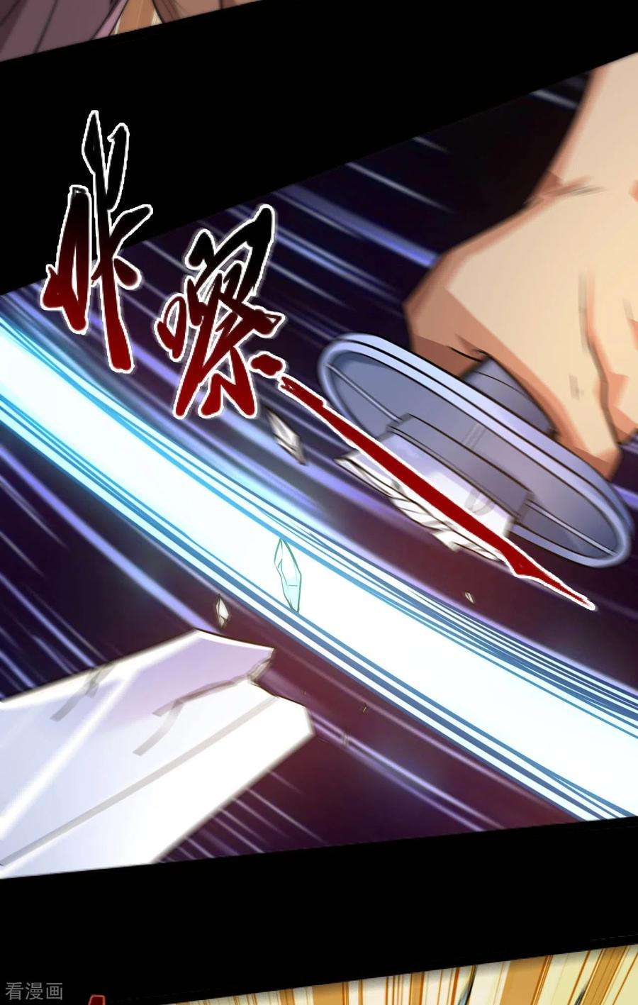 地府我开的596话 敌袭