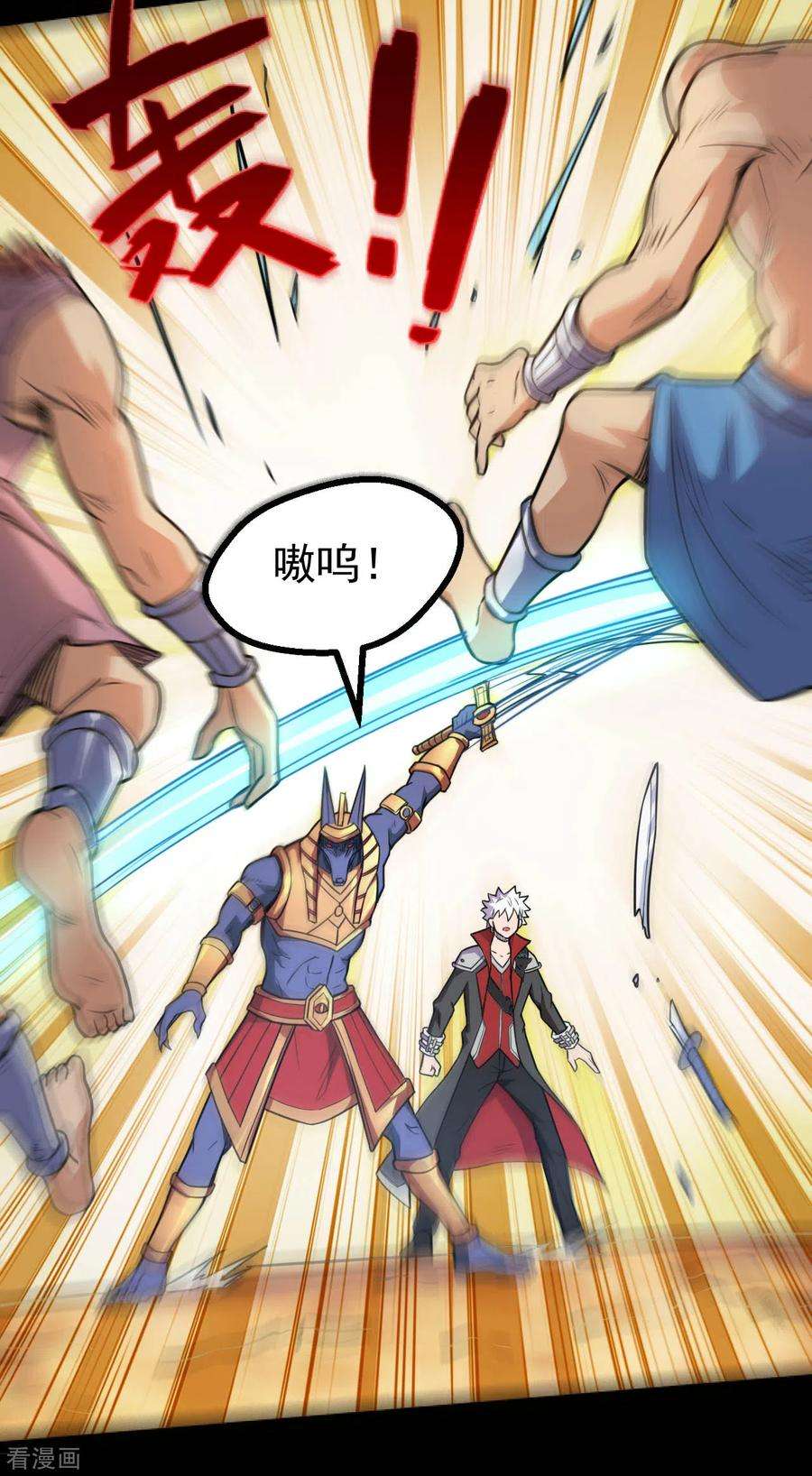 地府我开的596话 敌袭