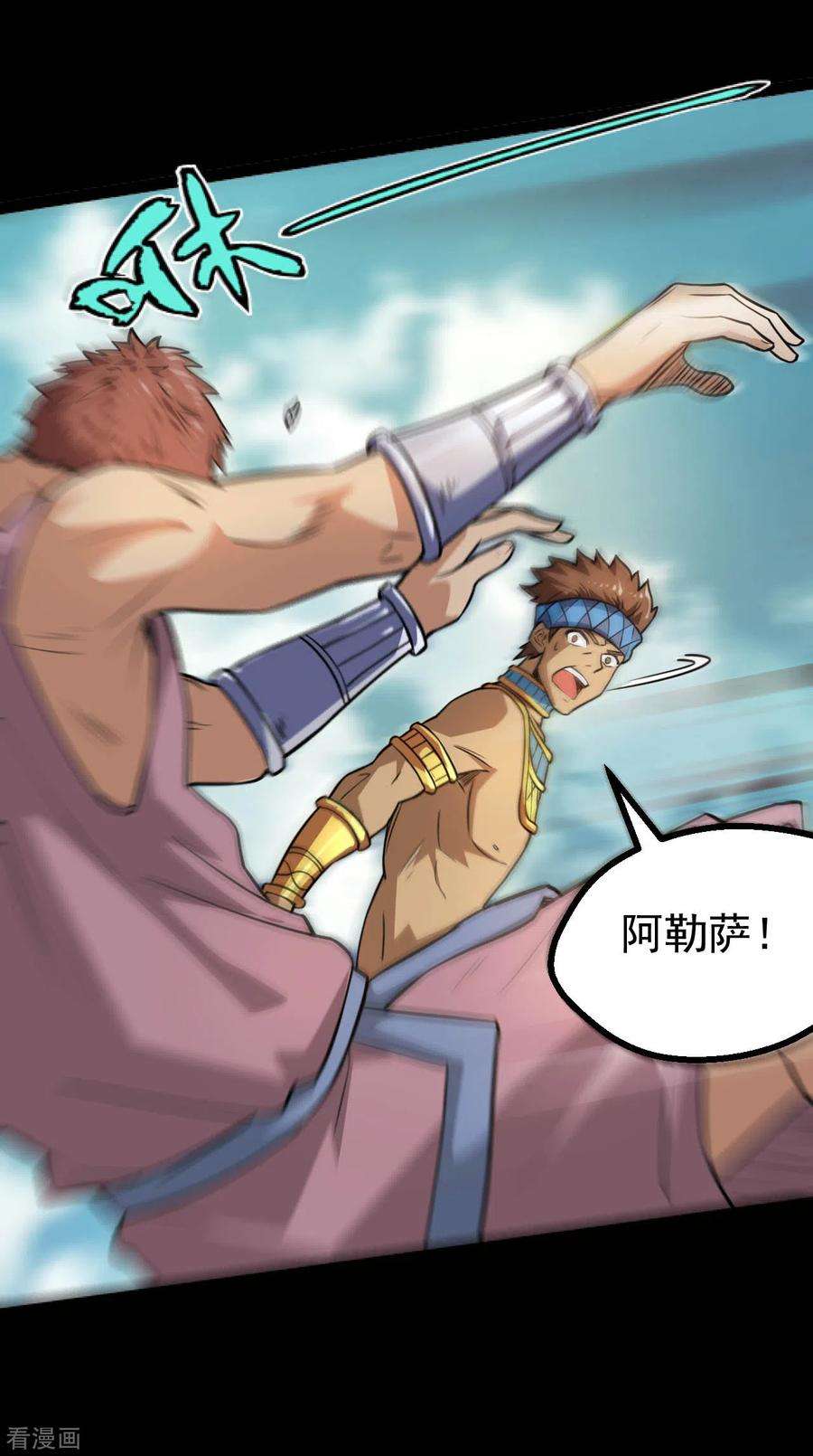 地府我开的596话 敌袭