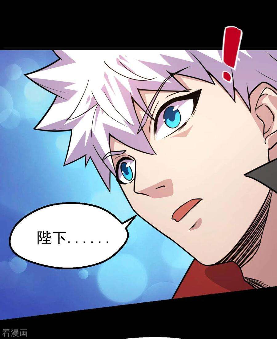 地府我开的597话 埃及王子