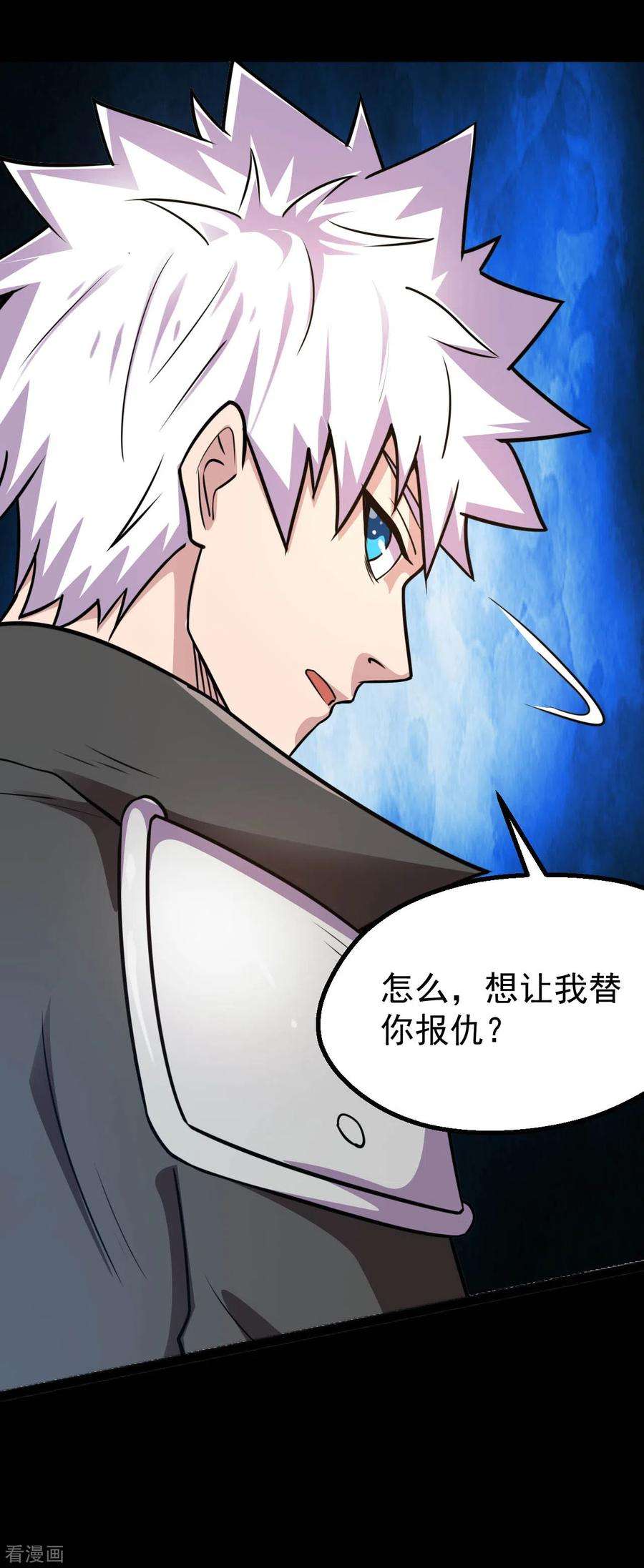 地府我开的597话 埃及王子