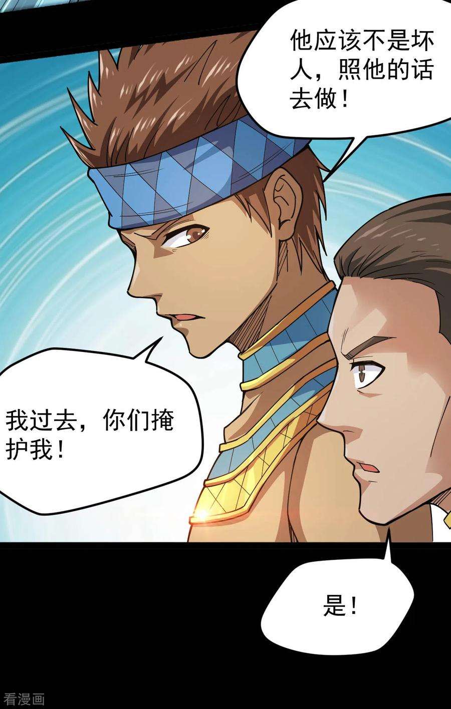 地府我开的597话 埃及王子