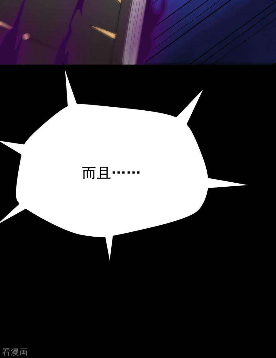 地府我开的597话 埃及王子