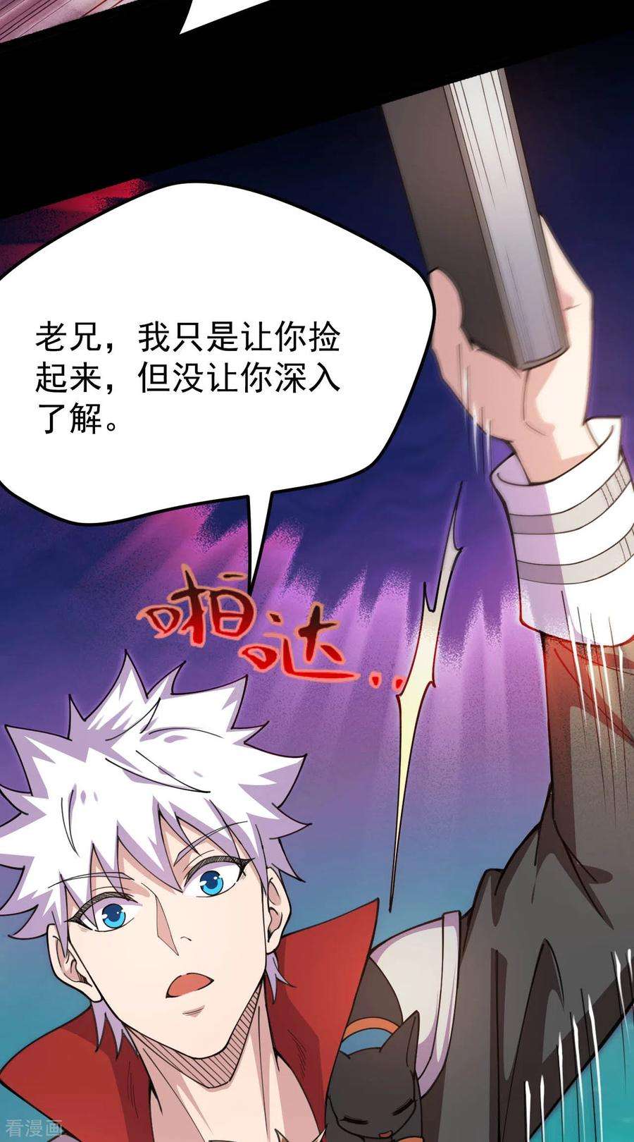 地府我开的597话 埃及王子