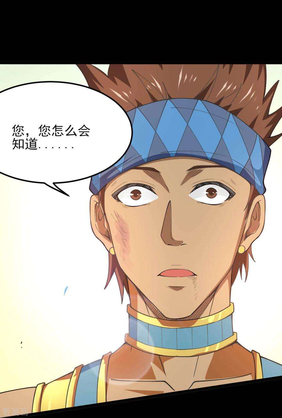 地府我开的598话 最恐怖的地方？