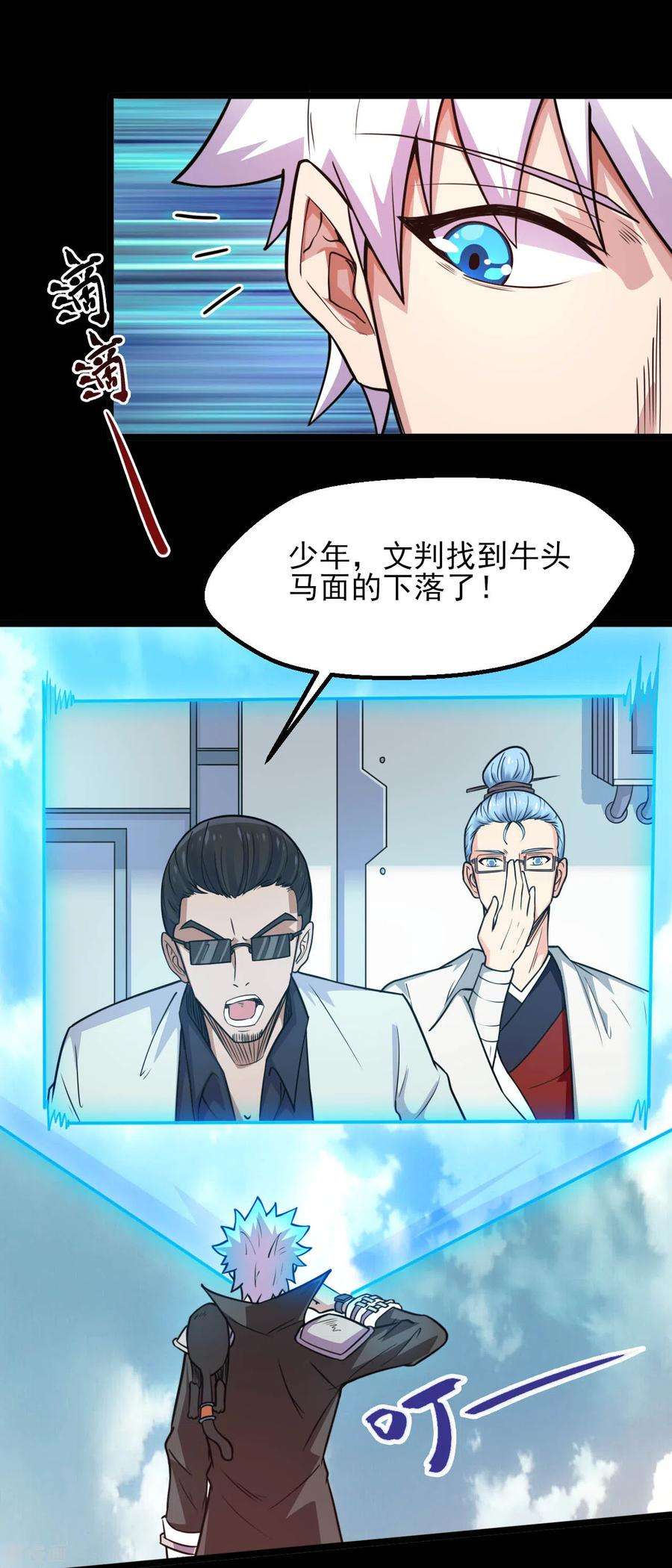 地府我开的598话 最恐怖的地方？