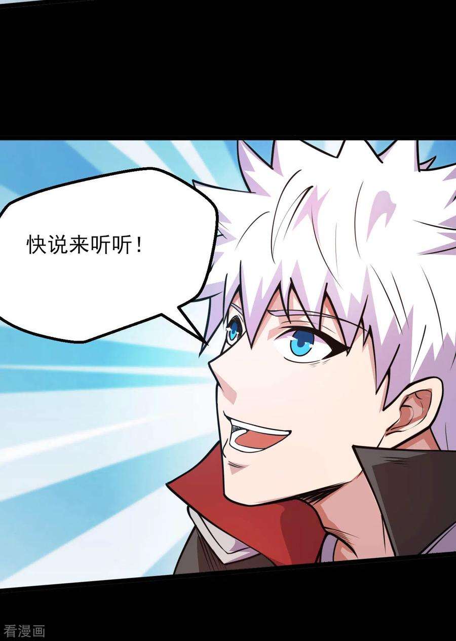 地府我开的598话 最恐怖的地方？