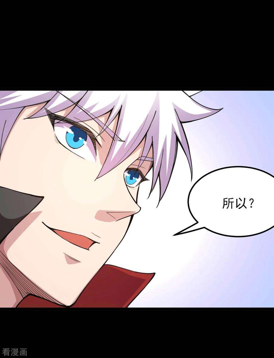 地府我开的598话 最恐怖的地方？