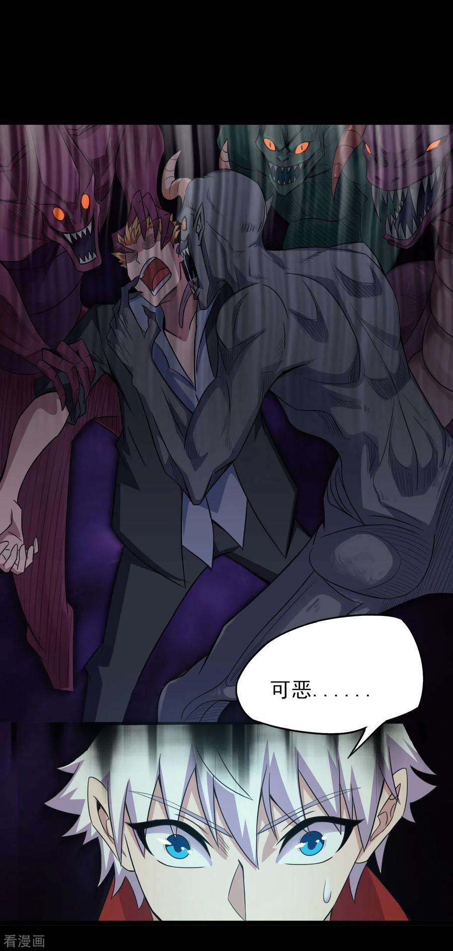 地府我开的599话 阴间炼狱的入口