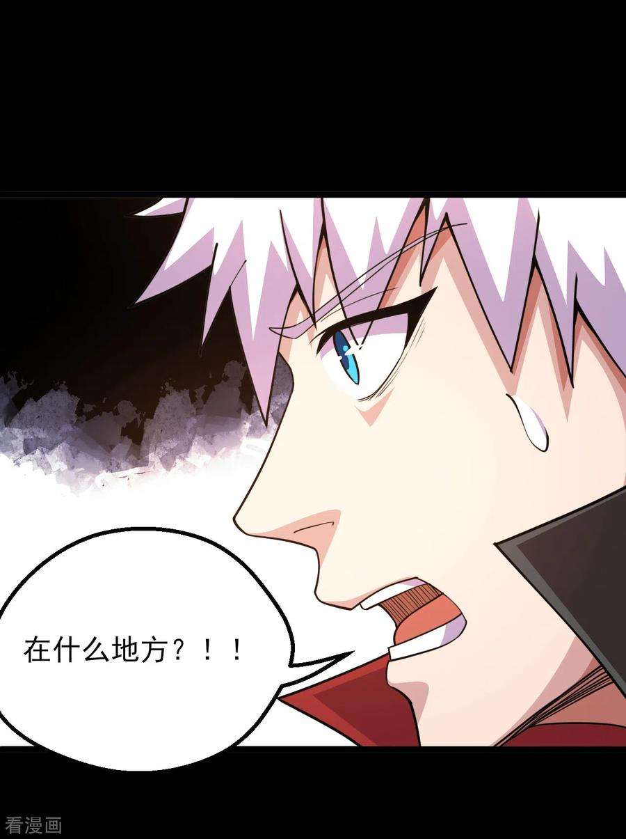 地府我开的599话 阴间炼狱的入口