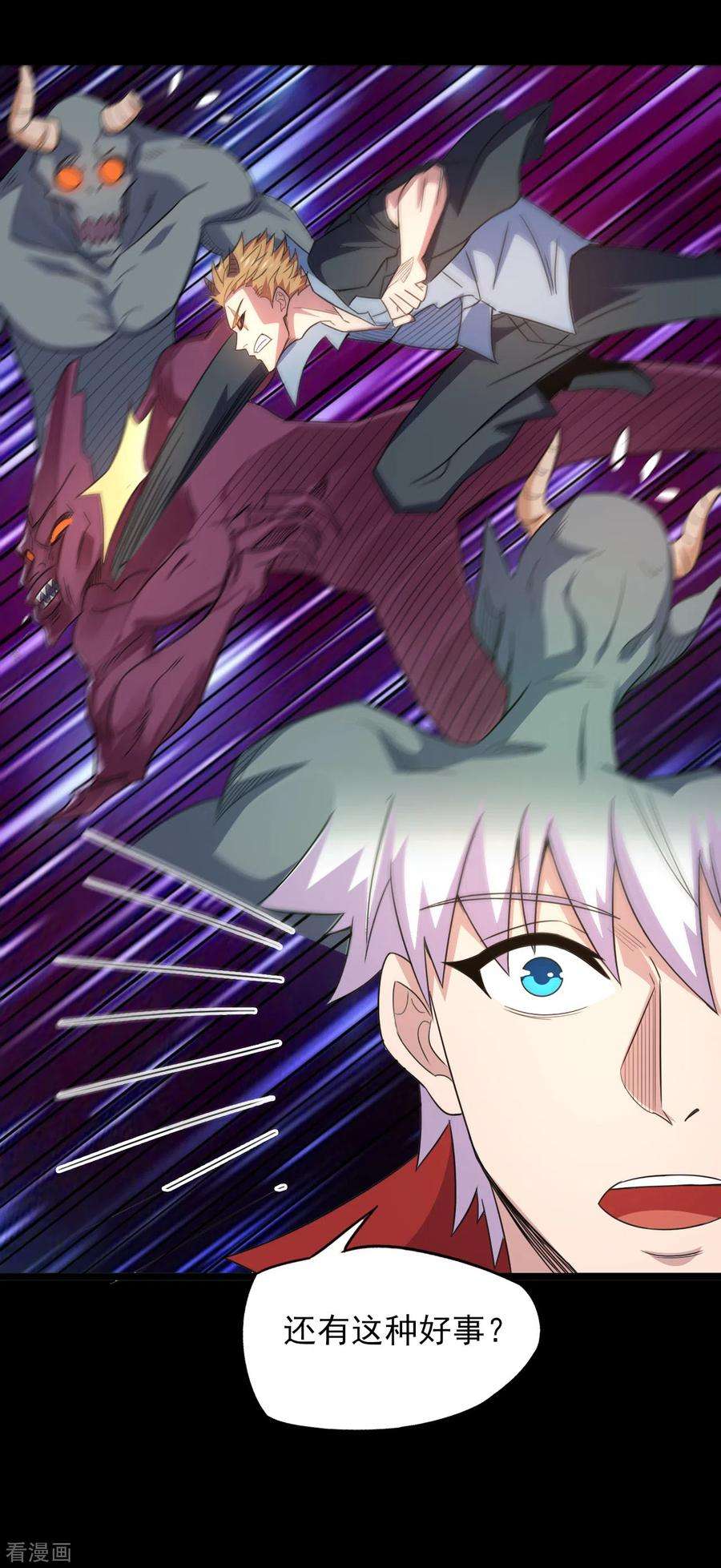 地府我开的599话 阴间炼狱的入口