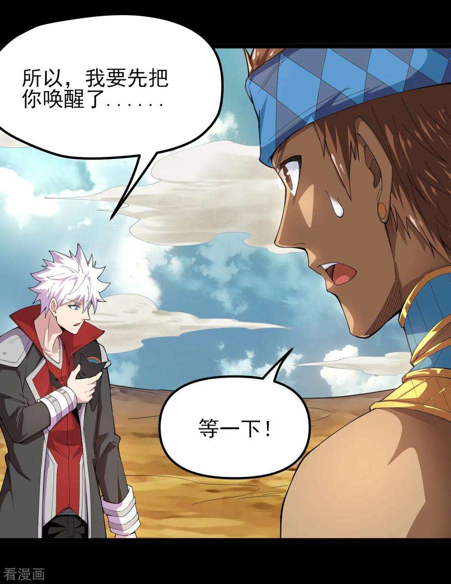 地府我开的599话 阴间炼狱的入口