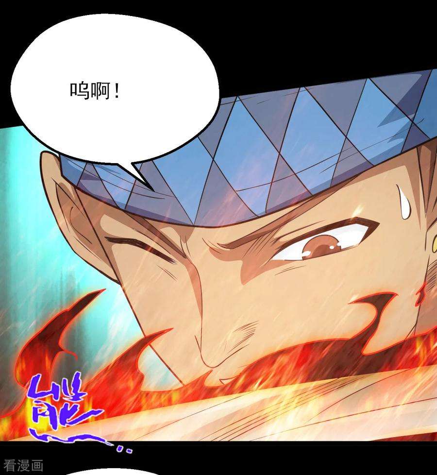 地府我开的600话 可怕的力量