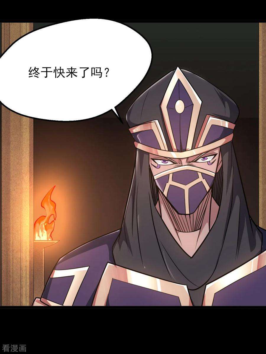 地府我开的600话 可怕的力量