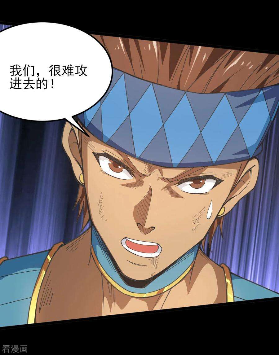 地府我开的600话 可怕的力量