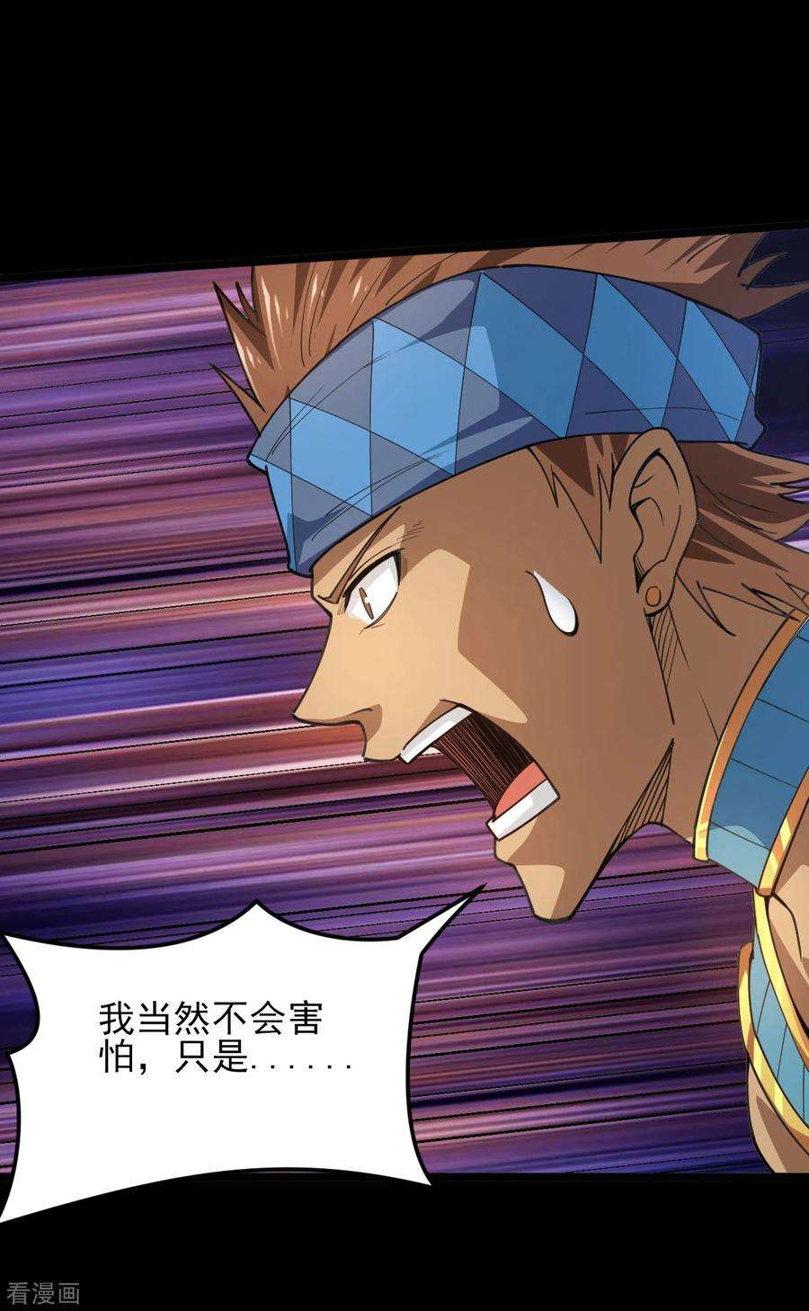 地府我开的600话 可怕的力量