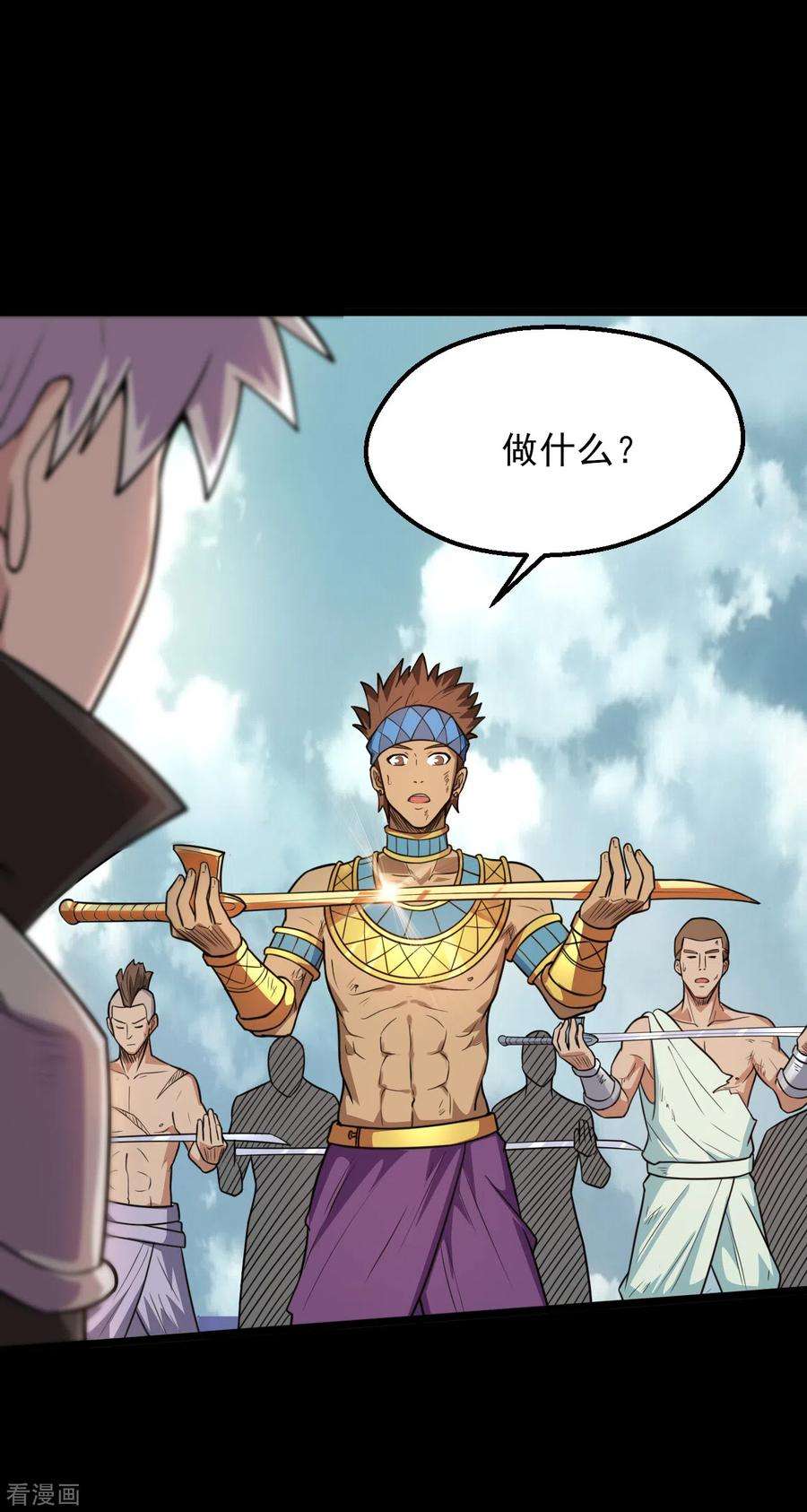 地府我开的600话 可怕的力量