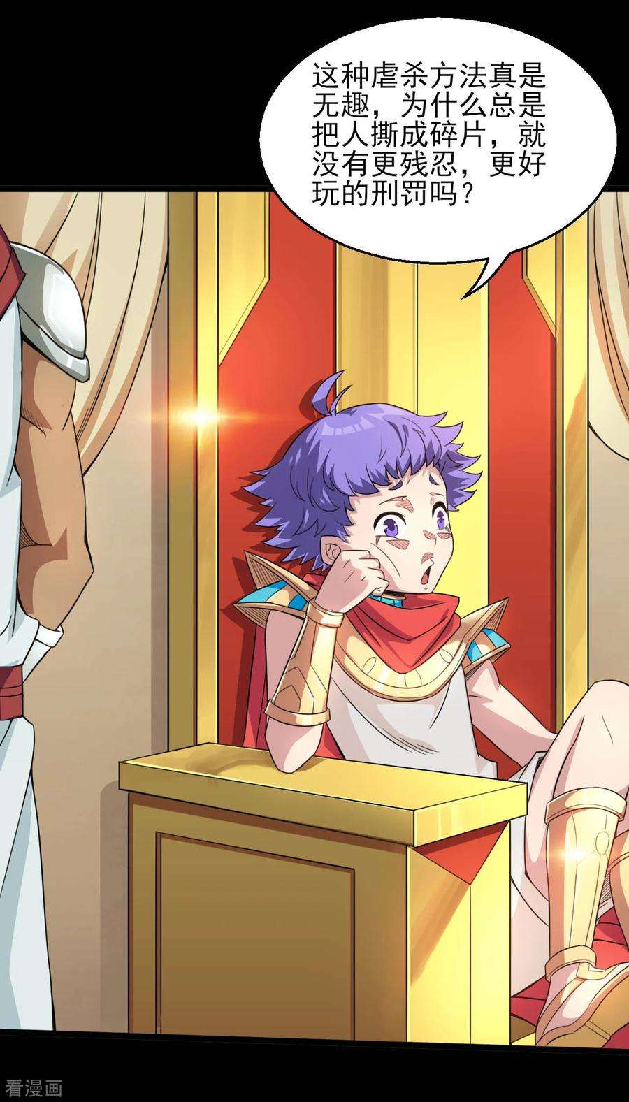 地府我开的602话 凯迦出现