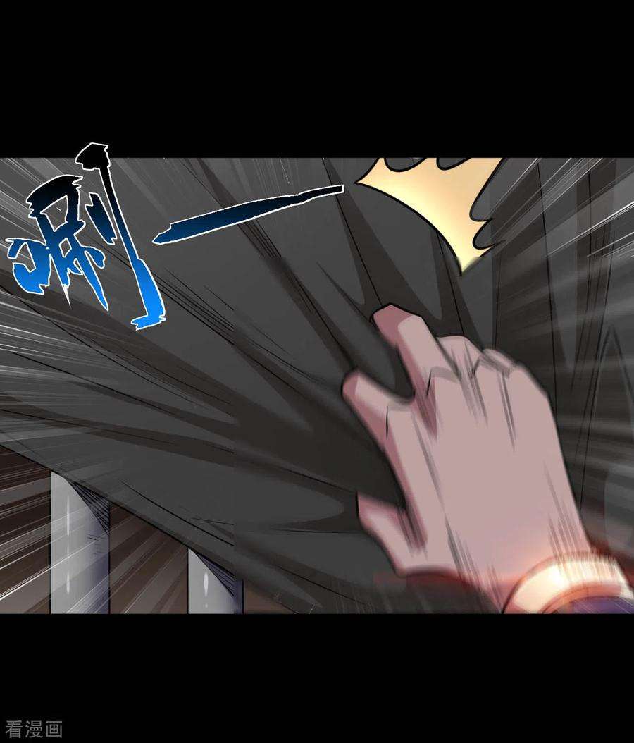 地府我开的602话 凯迦出现