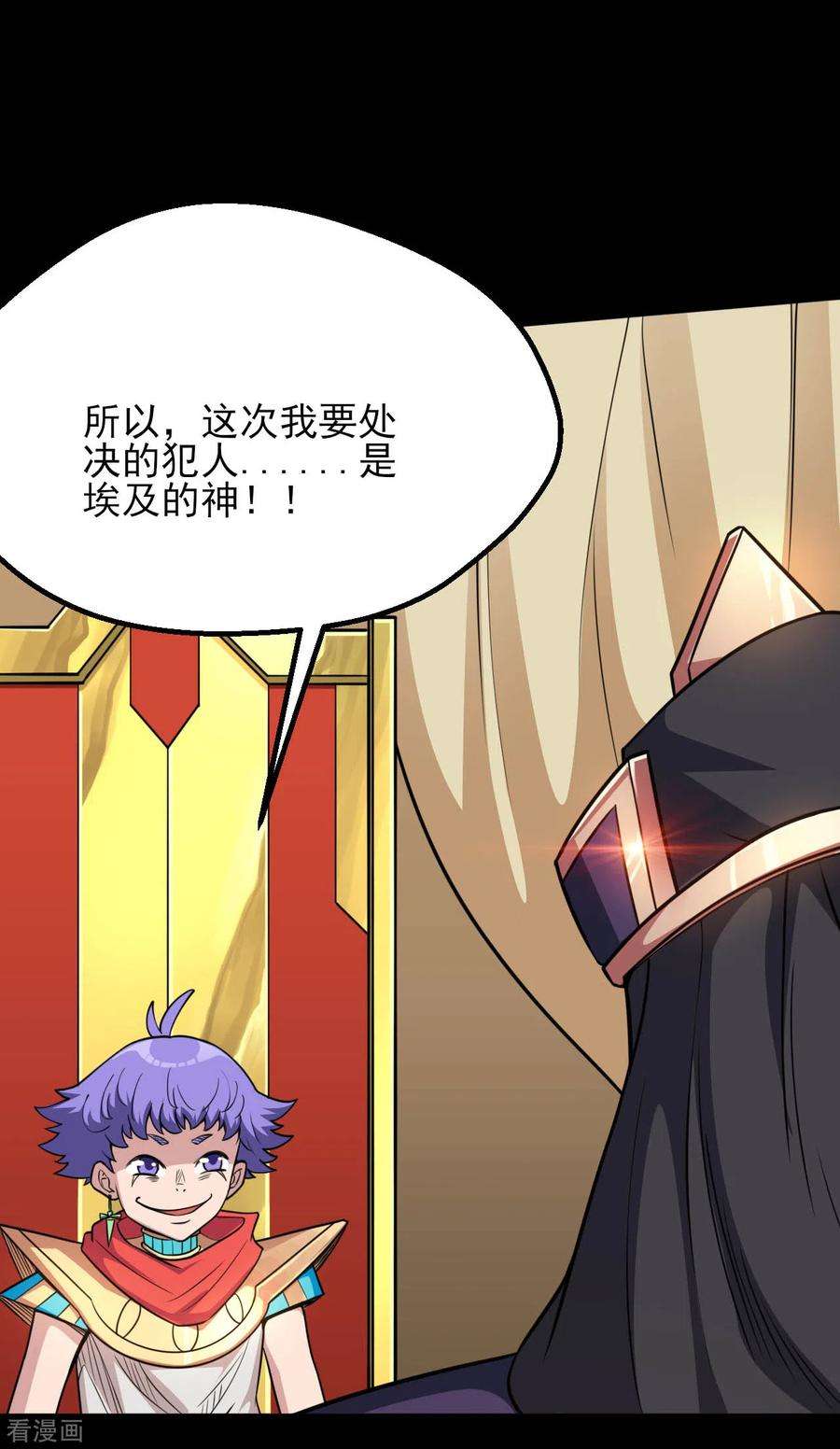 地府我开的602话 凯迦出现