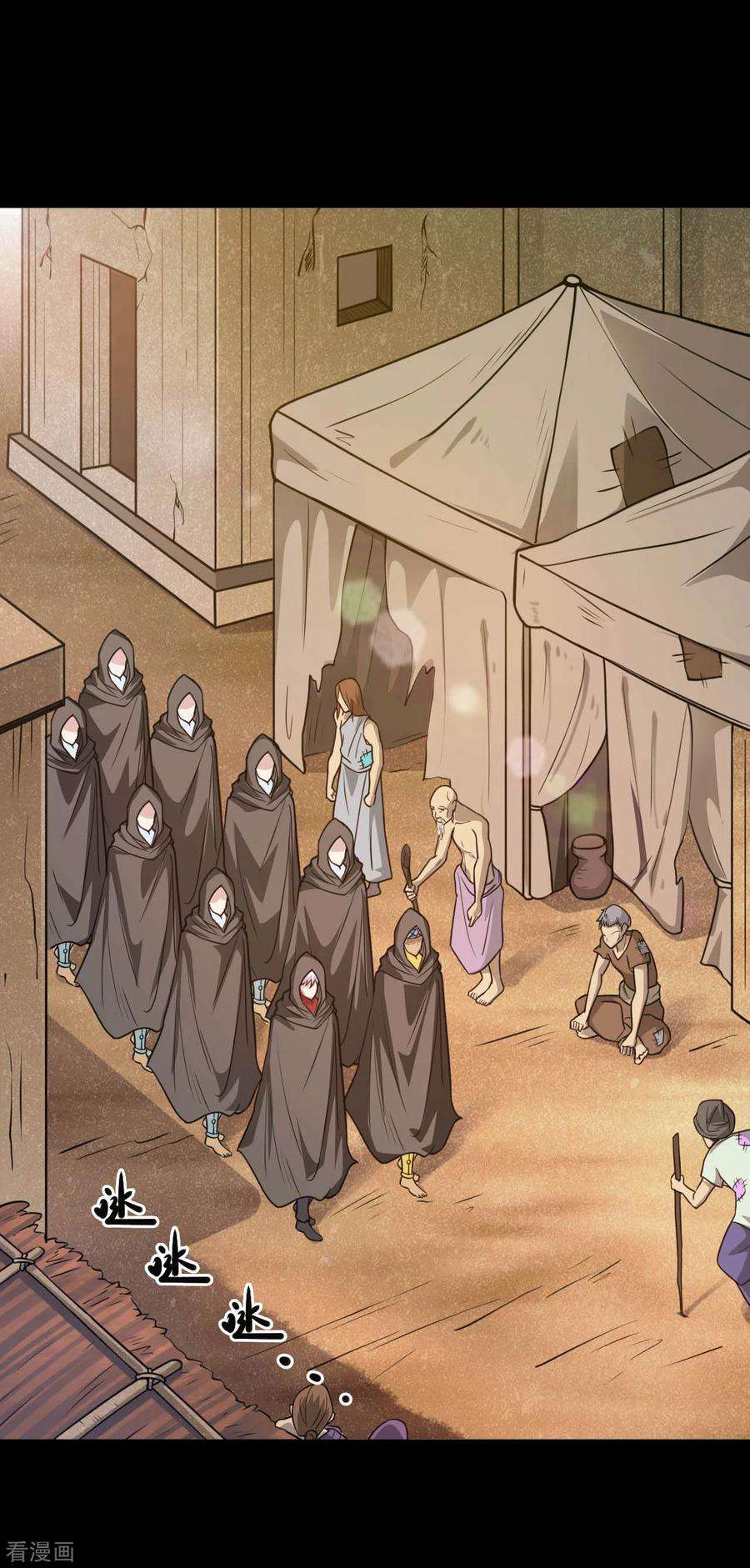 地府我开的602话 凯迦出现