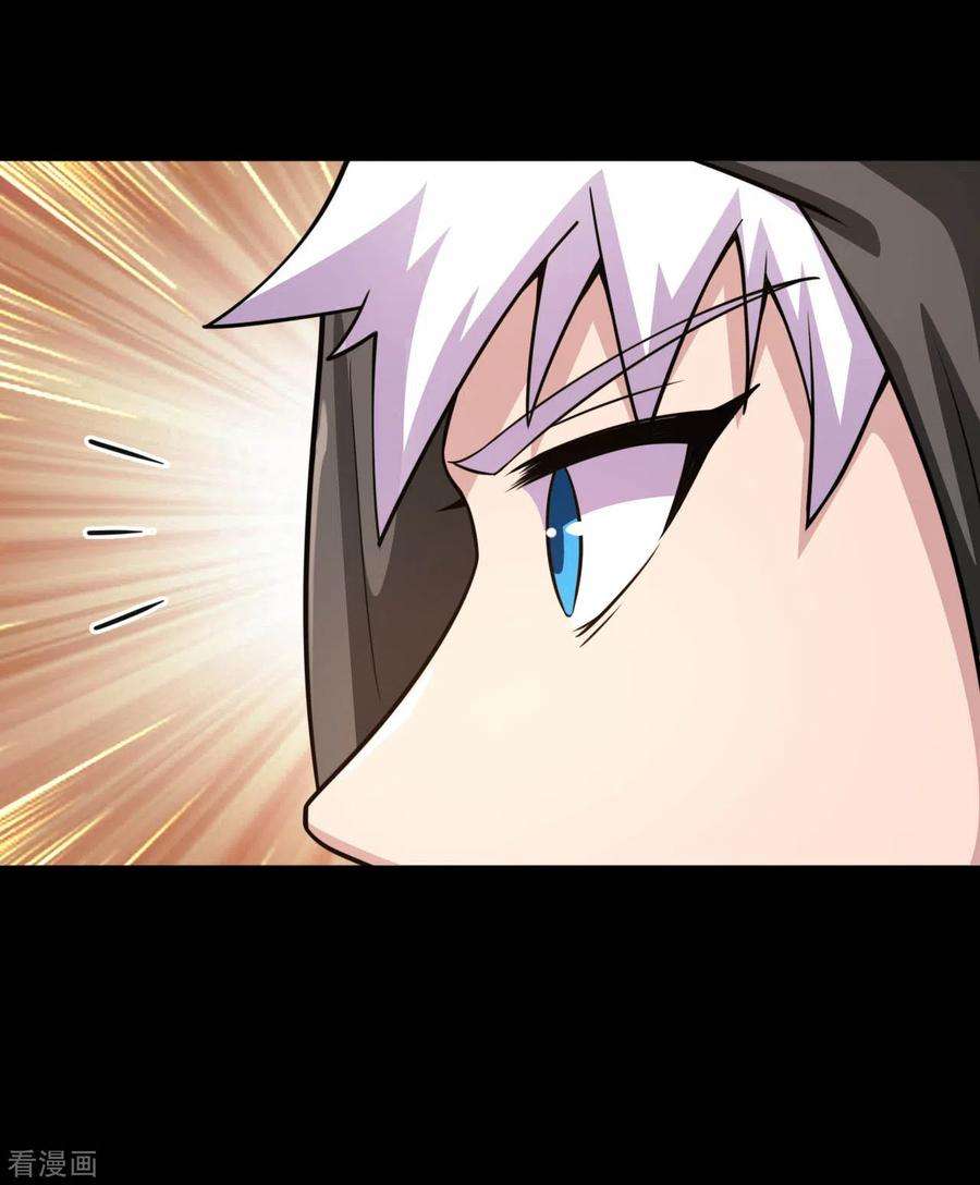 地府我开的602话 凯迦出现